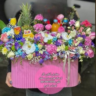 گل فروشی داخل بیمارستان ظفر