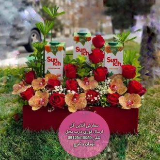 گل فروشی داخل بیمارستان صارم