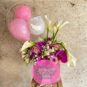 سفارش گل همراه با متن تبریک تولد لاکچری برای عشقم