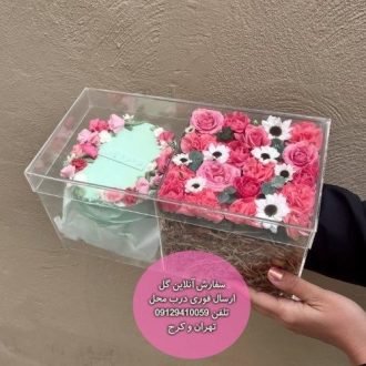 سفارش گل برای تبریک تولد برادر های دوقلو
