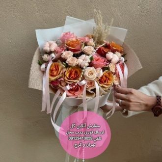 سفارش گل همراه با کیک تولد برادر و خواهر