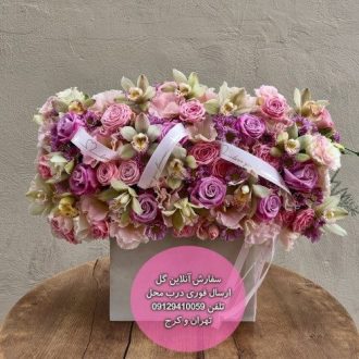 سفارش گل برای تبریک تولد برادر لوتی
