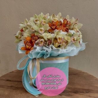 سفارش گل برای تبریک تولد برادر شوهر مهر ماهی