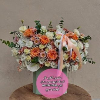 سفارش گل برای تولد برادر شوهر اردیبهشت ماهی