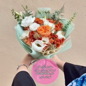 سفارش گل برای تولد برادر بهمن ماهی