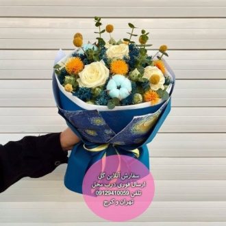 سفارش گل برای تبریک تولد به پسر برادر شوهر