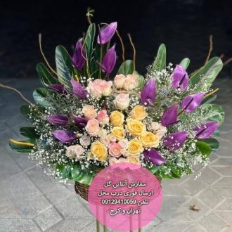 سفارش گل همراه با متن تبریک تولد برادر شوهر
