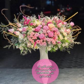 سفارش گل برای تبریک تولد برادر و خواهر دوقلو